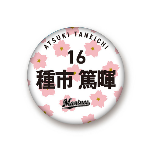 全選手展開 マンスリー総柄缶バッジ(桜Ver.) 詳細画像 受注パターン 1
