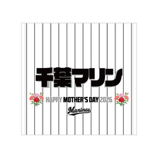 【ネームカスタム】2026母の日 ハンドタオル