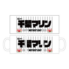 【ネームカスタム】2026母の日 マグカップ