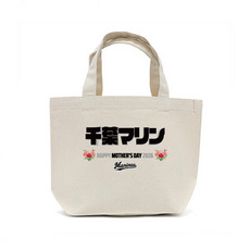 【ネームカスタム】2026母の日 ランチトートバッグ