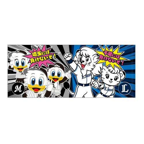 マリーンズ&times;ライオンズ キャラクター集合フェイスタオル 詳細画像 1カラー 1