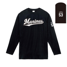 全選手展開 長袖Tシャツ(Marinesロゴ) ブラック