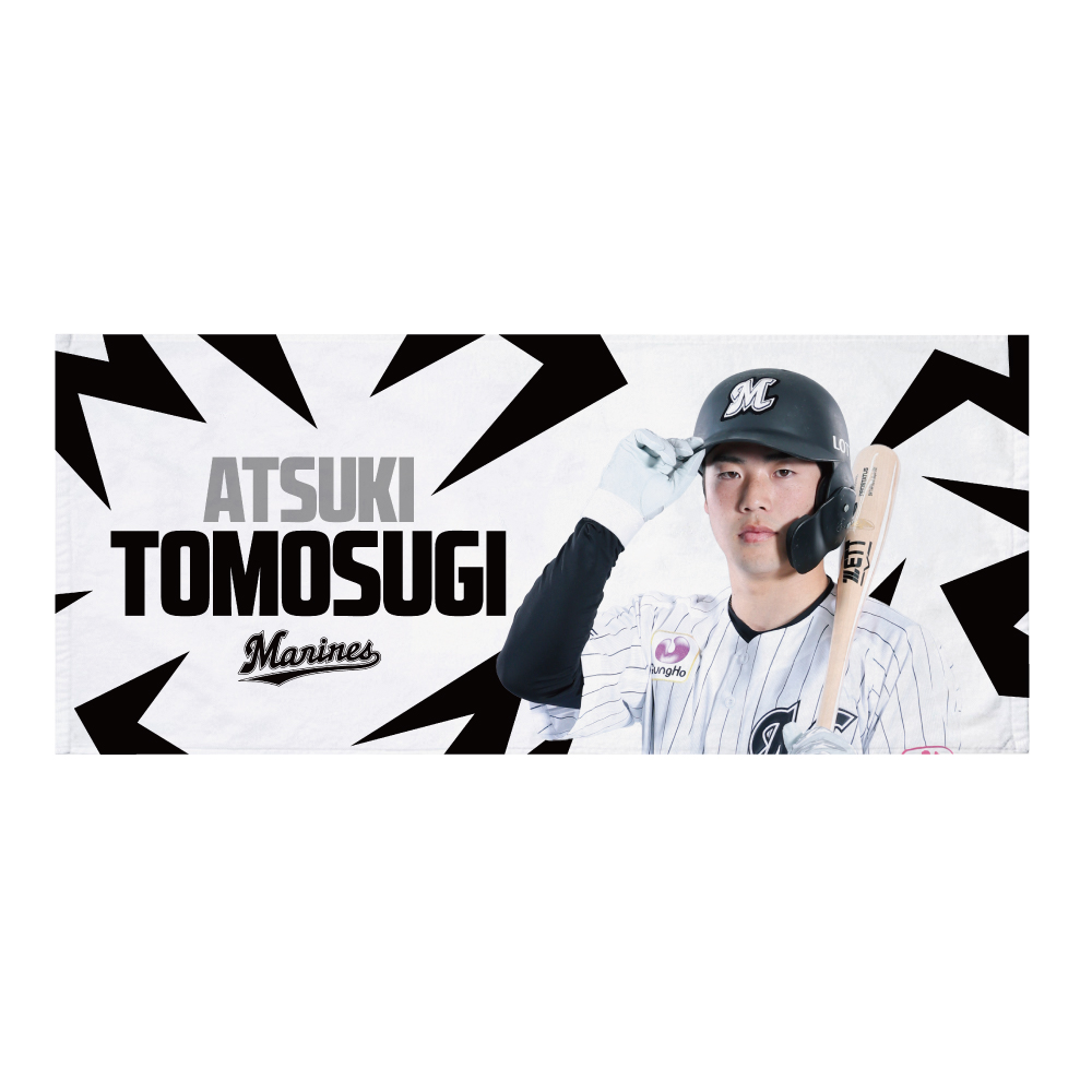 【ヨッシーさままとめ売り】千葉ロッテマリーンズ 2026選手フェイスタオル5点 2026選手ビジュアル フェイスタオル/マリーンズオンラインストア