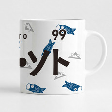 全選手展開 マンスリー総柄マグカップ(鯉のぼりVer.) 詳細画像