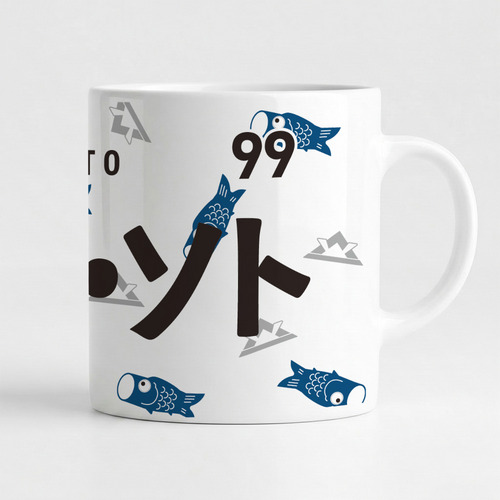 全選手展開 マンスリー総柄マグカップ(鯉のぼりVer.) 詳細画像 受注パターン 2