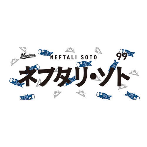 全選手展開 マンスリー総柄マグカップ(鯉のぼりVer.) 詳細画像 受注パターン 3