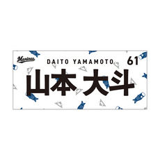 全選手展開 マンスリー総柄ステッカー(鯉のぼりVer.)