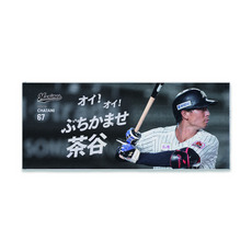 選手応援歌フェイスタオル 詳細画像
