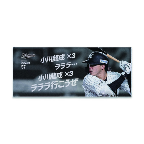 選手応援歌フェイスタオル 詳細画像 #99ネフタリ・ソト 14