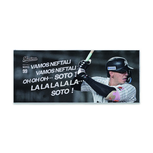 選手応援歌フェイスタオル 詳細画像 #99ネフタリ・ソト 18