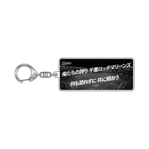 球団歌アクリルキーホルダー　PRIDE 詳細画像 1カラー 1