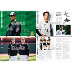 MARINES OFFICIAL FANBOOK 2026 詳細画像