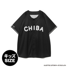 チャンスくん キッズベースボールシャツ ブラック