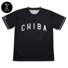 【100cm、2XL、3XLサイズ】全選手展開 ネーム&ナンバーTシャツ(ビジター)