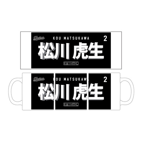 全選手展開 選手フェイスタオルデザイン マグカップ(ビジター) 詳細画像 1カラー 1