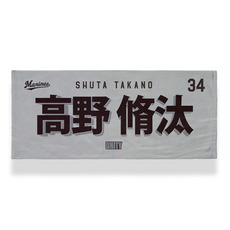 全選手展開 選手フェイスタオル(ALT)