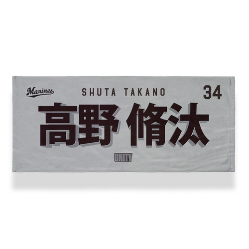 全選手展開 選手フェイスタオル(ALT) 詳細画像 1カラー 1