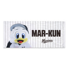 実写マーくん フェイスタオル