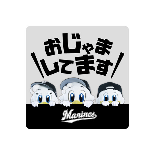 実写マスコットVISITOR遠征 カーマグネット(おじゃましてます) 詳細画像 1カラー 1