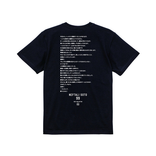 CAPTAIN SOTO メッセージTシャツ 詳細画像 ホワイト 1