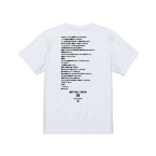 CAPTAIN SOTO メッセージTシャツ 詳細画像 ホワイト 3