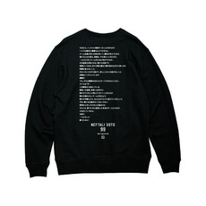 CAPTAIN SOTO メッセージスウェット 詳細画像