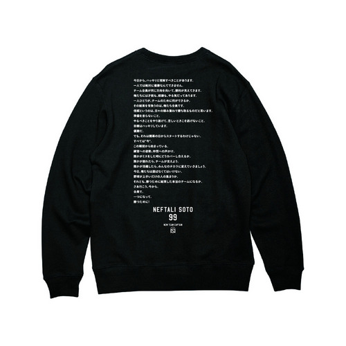 CAPTAIN SOTO メッセージスウェット 詳細画像 グレー 3