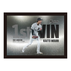 毛利海大投手 プロ入り初勝利記念 メタルポスター