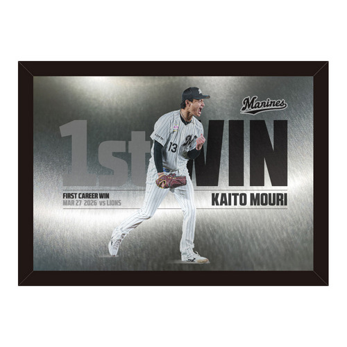 毛利海大投手 プロ入り初勝利記念 メタルポスター 詳細画像 1カラー 1