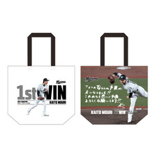 毛利海大投手 プロ入り初勝利記念 トートバッグ