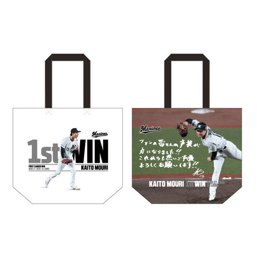 毛利海大投手 プロ入り初勝利記念 トートバッグ 詳細画像 1カラー 1