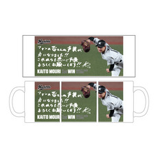 毛利海大投手 プロ入り初勝利記念 マグカップ(直筆メッセージ)