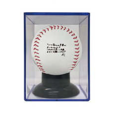 毛利海大投手 プロ入り初勝利記念 ボール(ケース付)(直筆メッセージ) 詳細画像