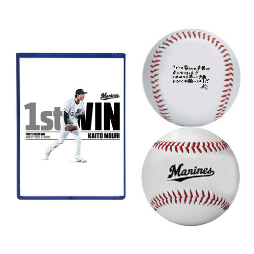 毛利海大投手 プロ入り初勝利記念 ボール(ケース付)(直筆メッセージ) 詳細画像 1カラー 1