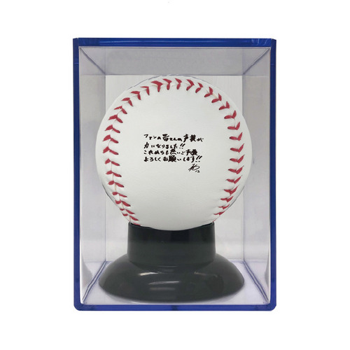 毛利海大投手 プロ入り初勝利記念 ボール(ケース付)(直筆メッセージ) 詳細画像 1カラー 2