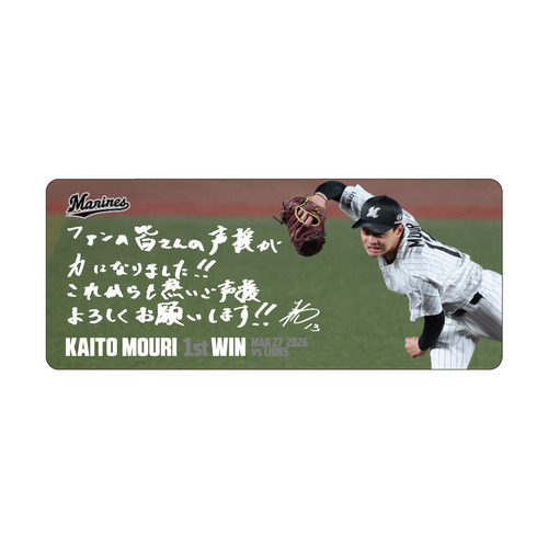 毛利海大投手 プロ入り初勝利記念 カーマグネット(直筆メッセージ) 詳細画像 1カラー 1