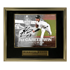 毛利海大投手 プロ入り初勝利記念 直筆サイン入りフォトパネル