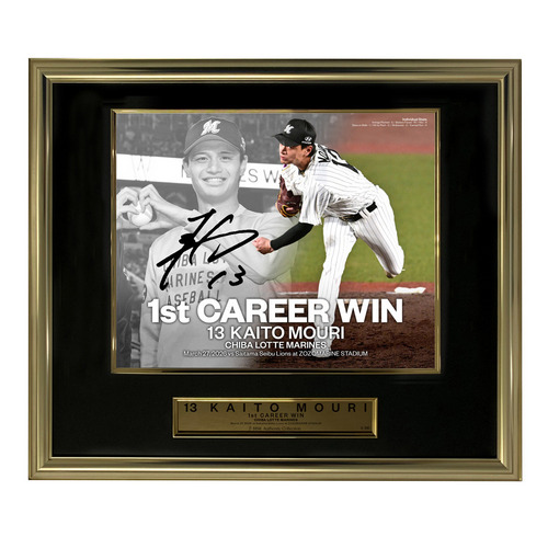毛利海大投手 プロ入り初勝利記念 直筆サイン入りフォトパネル 詳細画像 1カラー 1