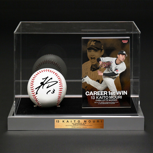 毛利海大投手 プロ入り初勝利記念 直筆サインボール＆オリジナルトレカセット 詳細画像 1カラー 1