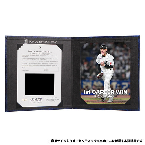 毛利海大投手 プロ入り初勝利記念 直筆サイン入りオーセンティックユニホーム 詳細画像 1カラー 2