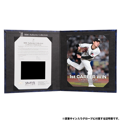 毛利海大投手 プロ入り初勝利記念 直筆サイン入りグローブ 詳細画像 1カラー 2