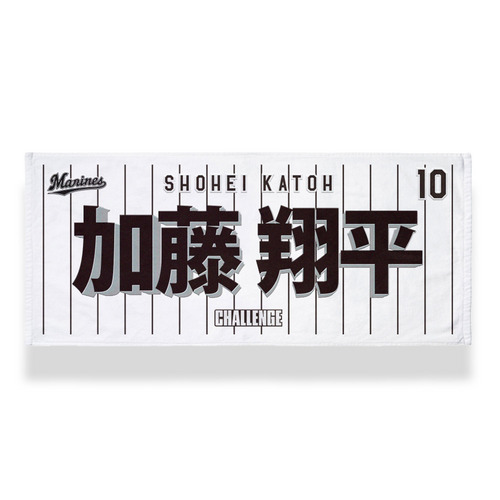 TEAM26 DAY 6月来場OB5選手展開 選手フェイスタオル 詳細画像 1カラー 1