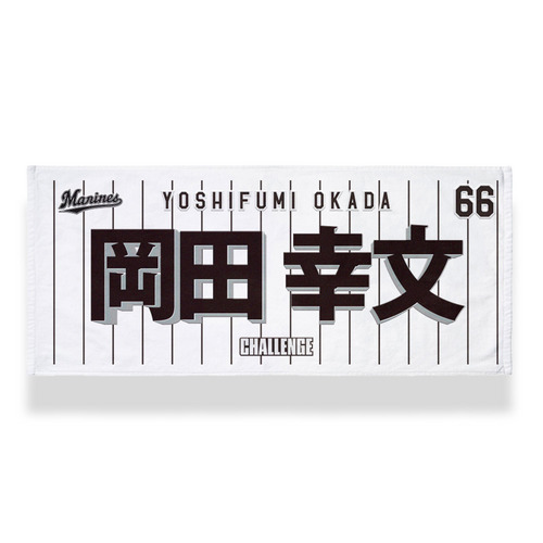 TEAM26 DAY 6月来場OB5選手展開 選手フェイスタオル 詳細画像 1カラー 5