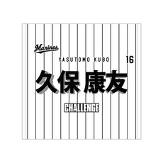 TEAM26 DAY 6月来場OB5選手展開 選手フェイスタオルデザイン ハンドタオル