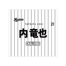 TEAM26 DAY 6月来場OB5選手展開 選手フェイスタオルデザイン ハンドタオル 詳細画像