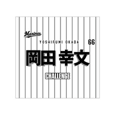 TEAM26 DAY 6月来場OB5選手展開 選手フェイスタオルデザイン ハンドタオル 詳細画像