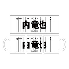 TEAM26 DAY 6月来場OB5選手展開 選手フェイスタオルデザイン マグカップ 詳細画像
