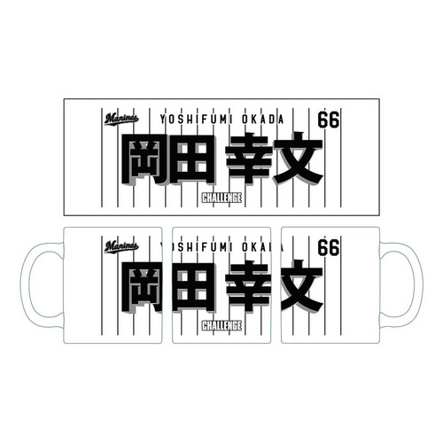 TEAM26 DAY 6月来場OB5選手展開 選手フェイスタオルデザイン マグカップ 詳細画像 1カラー 5