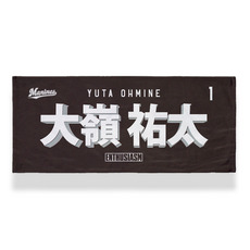 TEAM26 DAY 6月来場OB5選手展開 選手フェイスタオル(ビジター) 詳細画像