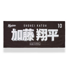 TEAM26 DAY 6月来場OB5選手展開 選手フェイスタオル(ビジター) 詳細画像